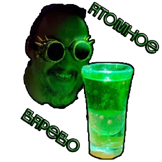 🥃 emoji Добрый ЖОЖО Telegram sticker 7 of 18
