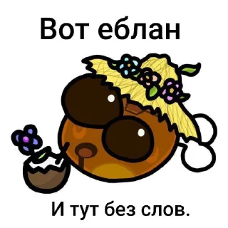 🖼 emoji Кровавый чеееееееел Telegram sticker 2 of 8