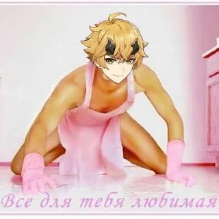 🧹 emoji Чмо сосёт Telegram sticker 16 of 120