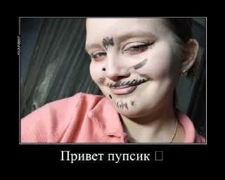 🌟 emoji пиздец завтра в школу Telegram sticker 15 of 34