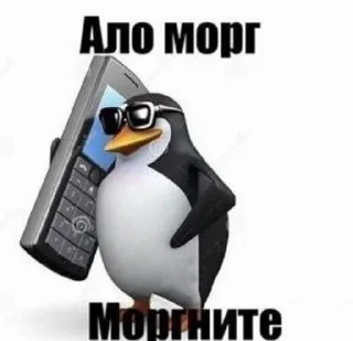 🌟 emoji пиздец завтра в школу Telegram sticker 21 of 34