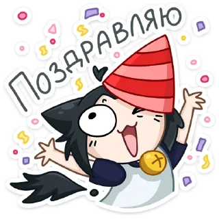 🥳 emoji Тёмная Милшу @TgSticker Telegram sticker 21 of 56