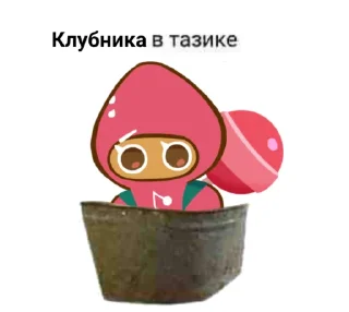 ✨ emoji The best taziks stickers Telegram sticker 4 of 120