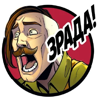 😨 emoji Воля The WIll Telegram sticker 14 of 79