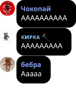 😱 emoji термоядерные огурцы Telegram sticker 18 of 46