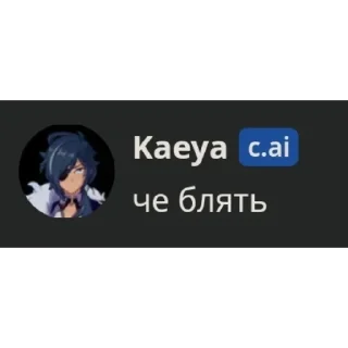 Sticker from огурцы @kimikkko