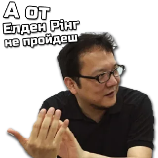😮‍💨 emoji Ігрова Індустрія by @FishStriba Telegram sticker 10 of 45