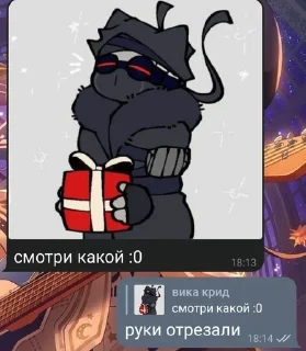 👆 emoji прима ворлд доминейшн Telegram sticker 17 of 32