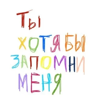 Sticker from Лучшие стикеры