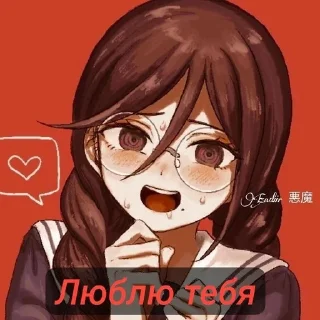 🌟 emoji Токо фукава🥵🥵🥵 Telegram sticker 17 of 65