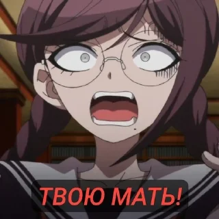 🌟 emoji Токо фукава🥵🥵🥵 Telegram sticker 9 of 65