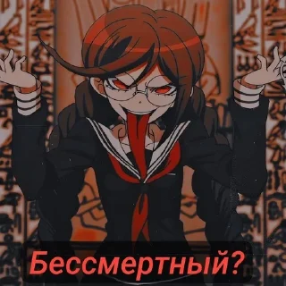 🌟 emoji Токо фукава🥵🥵🥵 Telegram sticker 21 of 65