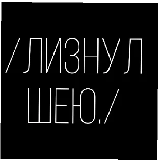 🔥 emoji Олна бровь–одна любовь. Telegram sticker 23 of 34