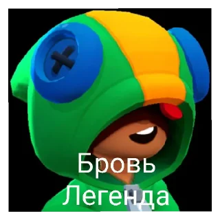 🤩 emoji Бровь 2 Telegram sticker 23 of 23