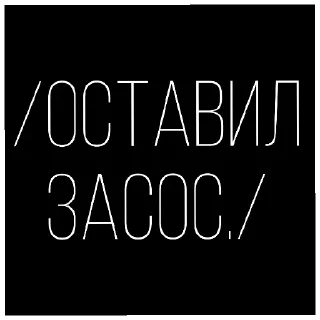 🔥 emoji Олна бровь–одна любовь. Telegram sticker 15 of 34