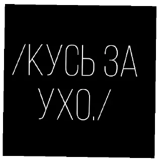 🔥 emoji Олна бровь–одна любовь. Telegram sticker 20 of 34