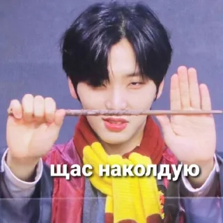 🪄 emoji oneus express my emotions Telegram sticker 13 of 105