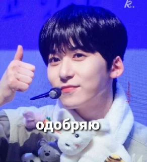 👍 emoji oneus express my emotions Telegram sticker 10 of 105
