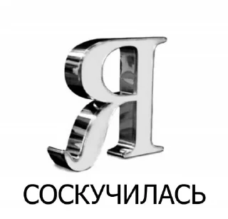 🌟 emoji доедешь пиши by @velvetchrist Telegram sticker 18 of 120