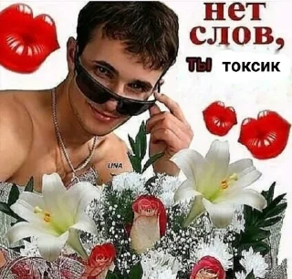 🌟 emoji доедешь пиши by @velvetchrist Telegram sticker 23 of 120