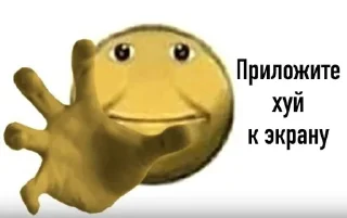 🌟 emoji доедешь пиши by @velvetchrist Telegram sticker 12 of 120