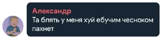 🤔 emoji Цитаты Telegram sticker 14 of 17