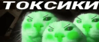👿 emoji Коллекция Гандончиков Telegram sticker 8 of 14