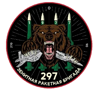 😱 emoji Бригады от Рокера Telegram sticker 4 of 25