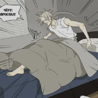 🛏 emoji 19 дней однажды Telegram sticker 5 of 41