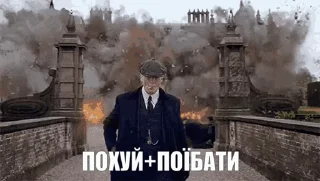 😎 emoji Томас Шелбі (by kawoon) Telegram sticker 6 of 21