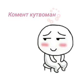 🙂 emoji Эстетика Telegram sticker 14 of 15