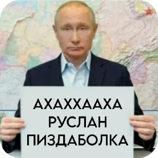 ✋ emoji путя и табличка Telegram sticker 16 of 24