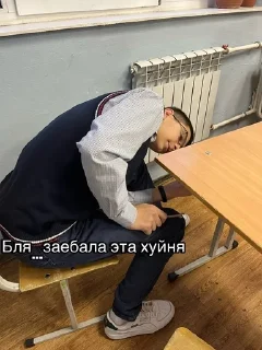🌟 emoji Женя ебать Telegram sticker 2 of 8