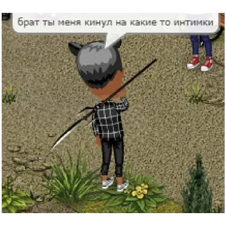 🍔 emoji Эмо бойчики Telegram sticker 19 of 29