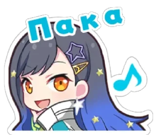 🌟 emoji АБАБААБА Telegram sticker 17 of 120