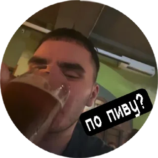 Sticker from Славик