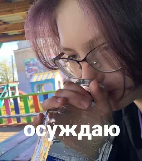 Sticker from я просто ахуенная💗😈