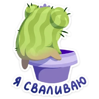 🏃‍♂️ emoji Туся :: @stickroom Telegram sticker 22 of 49