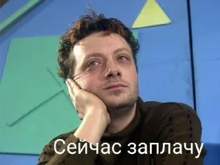 😢 emoji Глебка @Je_mach Telegram sticker 10 of 93