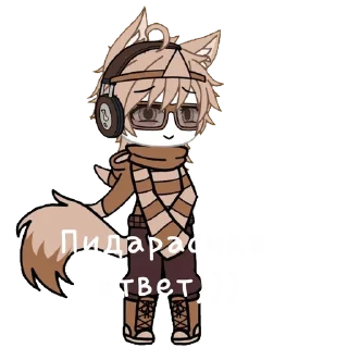 🌟 emoji Frovsy от @BoykisserTops Telegram sticker 7 of 43
