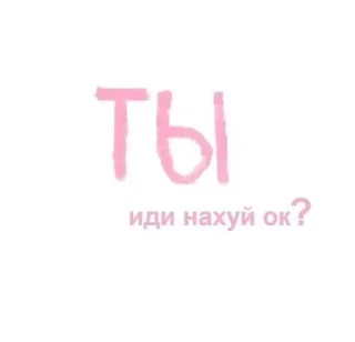 🗑 emoji бебебе Telegram sticker 23 of 59