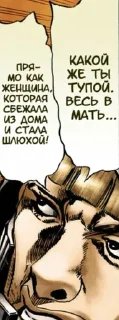😠 emoji Шары Джайро Цеппели v1 Telegram sticker 11 of 24