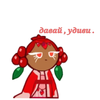 😑 emoji Cookie run Telegram sticker 13 of 17