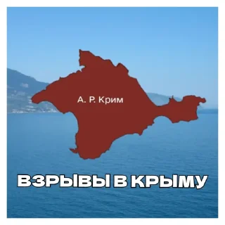 🇺🇦 emoji Измаил новости 24/7 Telegram sticker 18 of 19