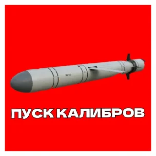 🚀 emoji Измаил новости 24/7 Telegram sticker 15 of 19