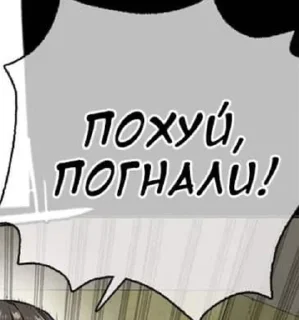 Sticker from Собачий инцест