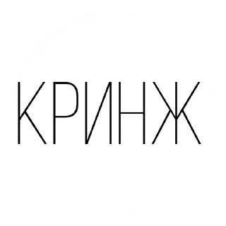 😑 emoji Это пиздец Telegram sticker 17 of 26
