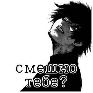 ❓ emoji Tokio Ghoul by @bogod1 Telegram sticker 7 of 21