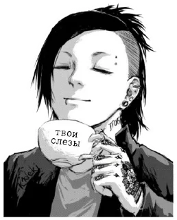 Sticker from Tokio Ghoul by @bogod1