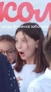 Sticker from Кто дал уга-бугам телефон?